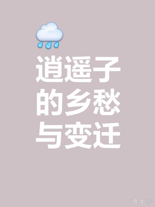 陕西村庄离奇消失真相？陕西村庄离奇失踪？  第1张