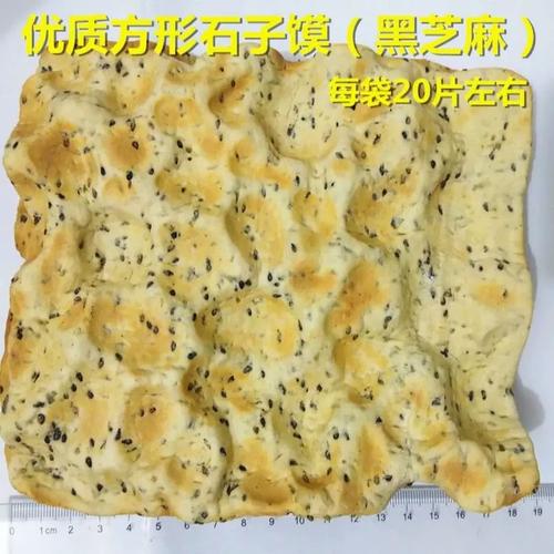 渭南大荔特产美食介绍，渭南大荔有啥特产？  第5张