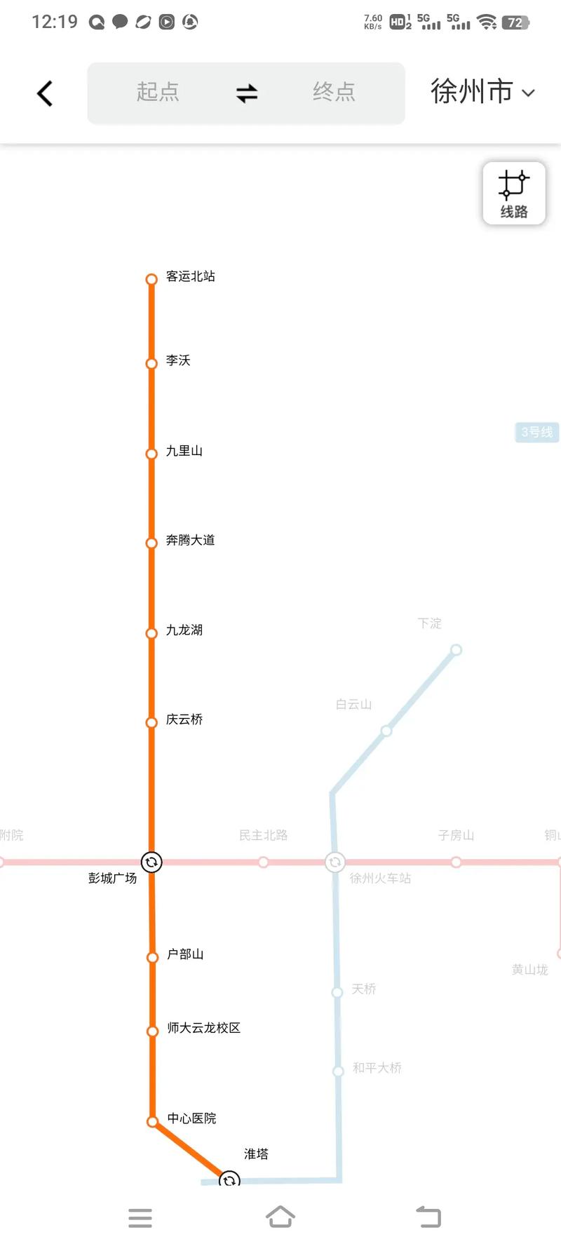 徐州地铁2号线线路图，地铁4号线线路查询？  第3张