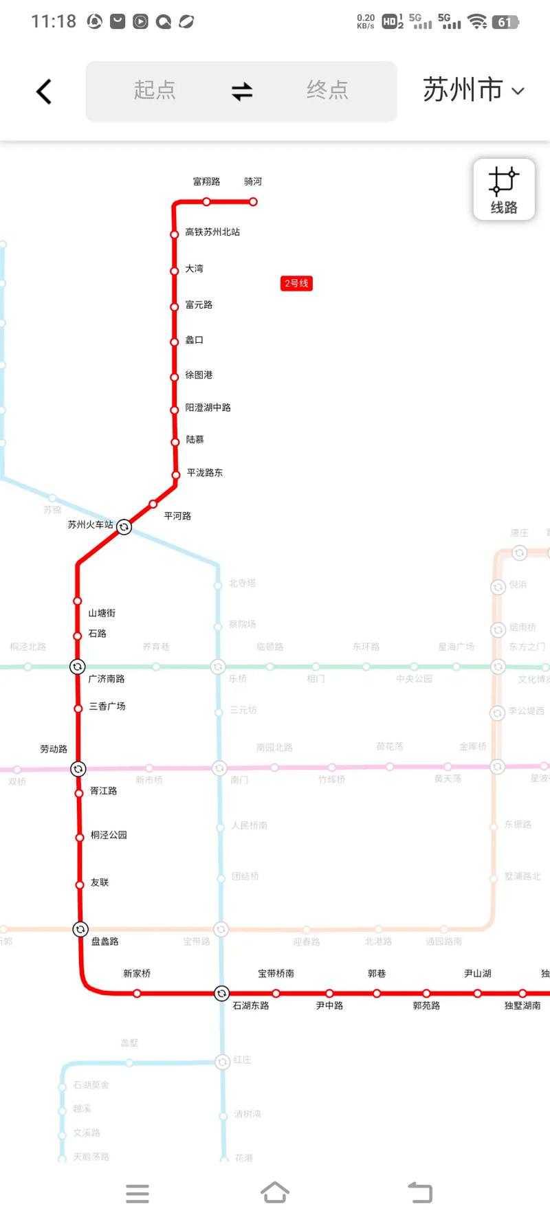 徐州地铁2号线线路图，地铁4号线线路查询？  第6张