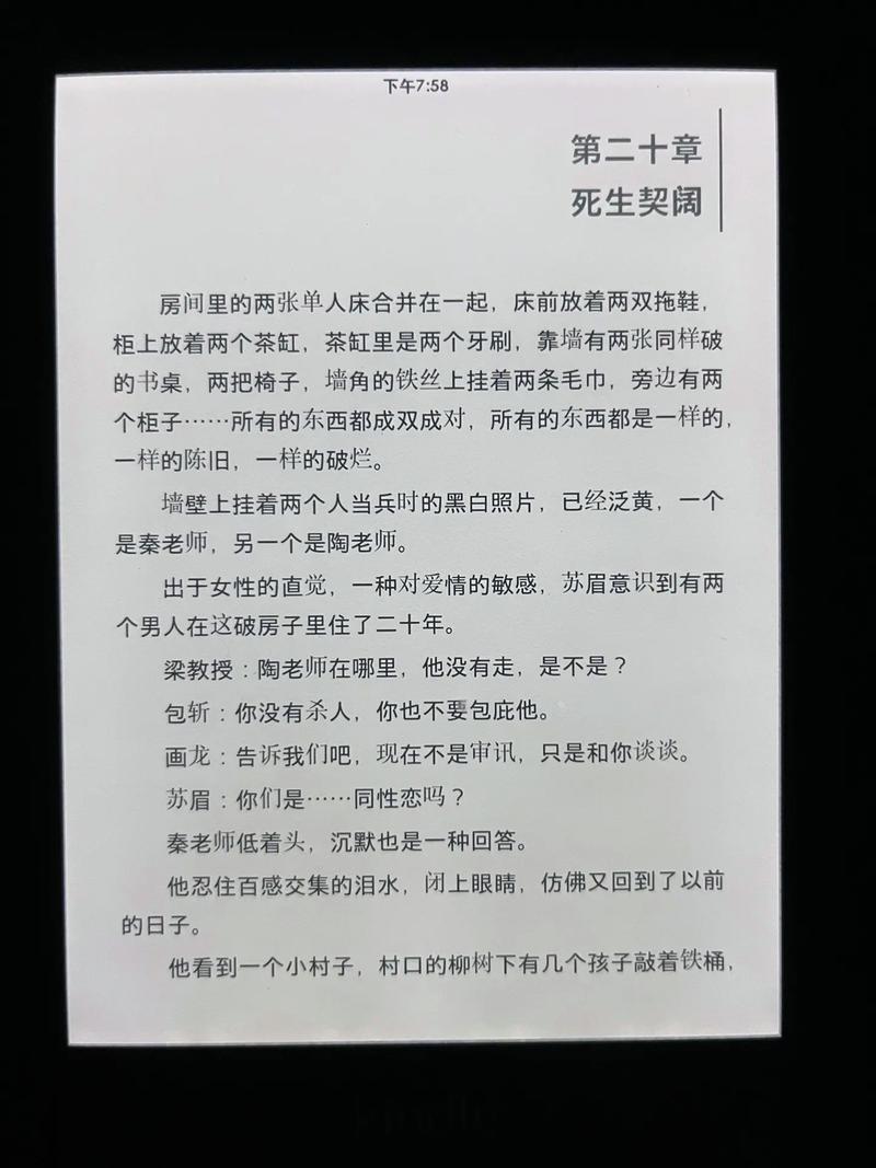 十宗罪作者为什么有两个，十宗罪作者为什么坐牢了？  第2张