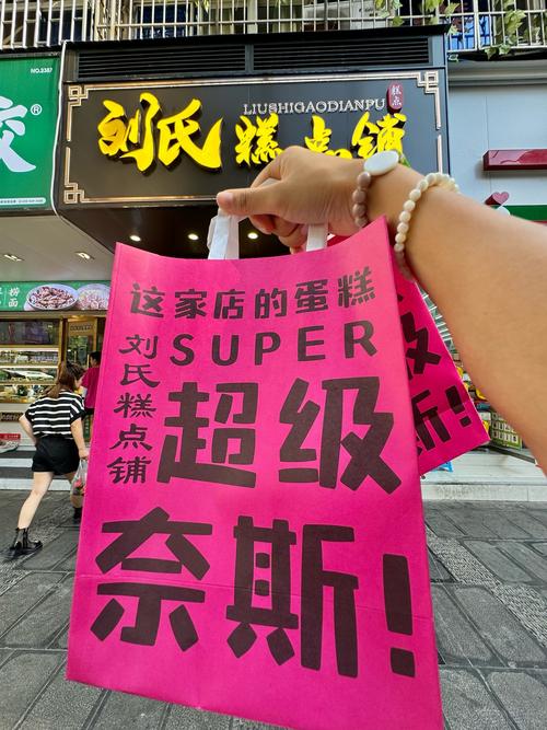 贵州特产美食小吃，贵州特色美食小吃？  第2张