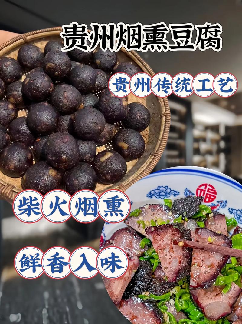 贵州特产美食小吃，贵州特色美食小吃？  第6张