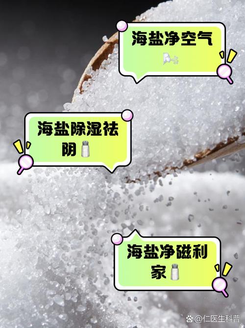 海盐天气40天预报，海盐天气40天预报查询？  第2张