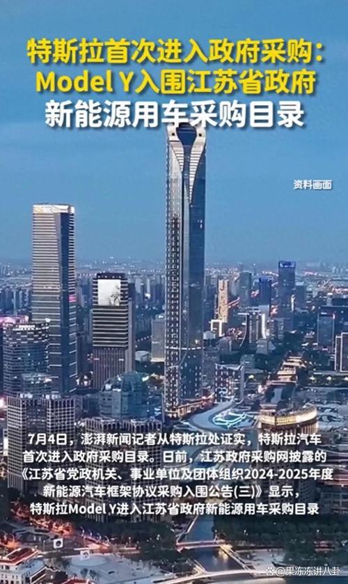 特斯拉不让进政府机关，特斯拉不让进政府机关如何处理？  第2张