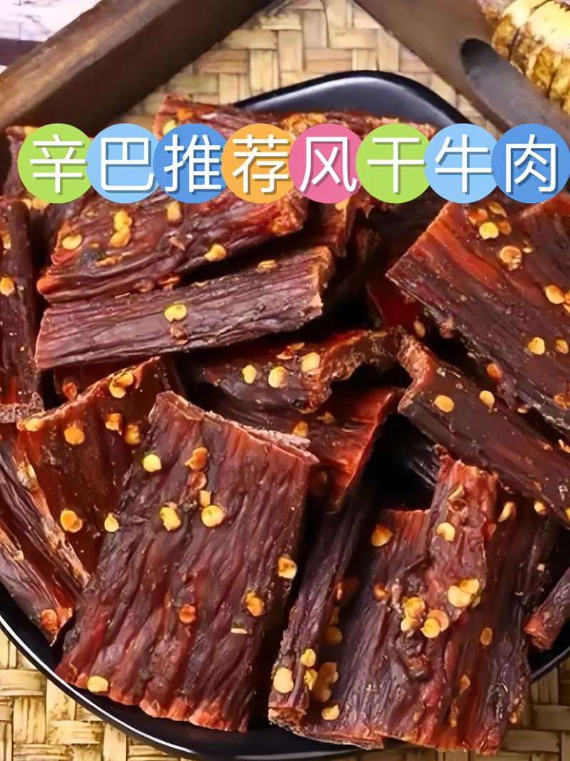 四川凉山周边美食推荐，凉山周边游  第4张