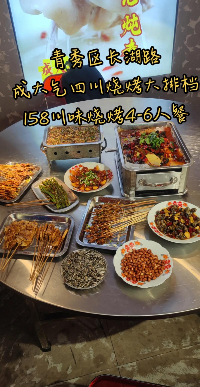 四川凉山周边美食推荐，凉山周边游  第5张