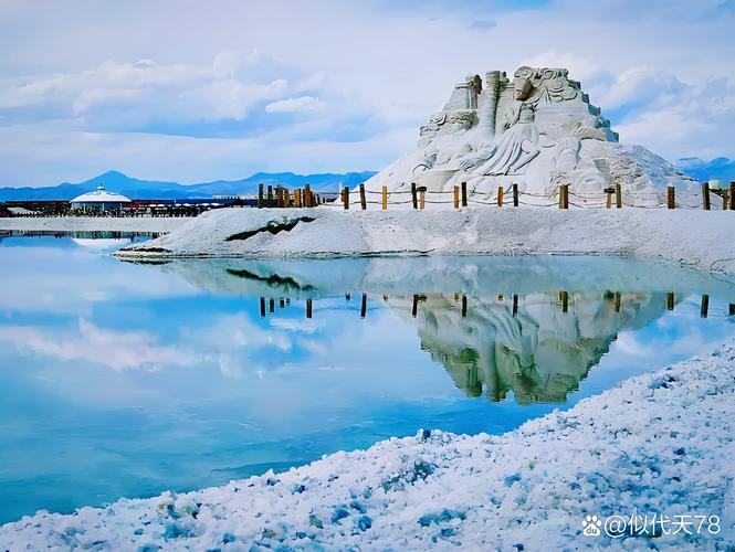 最咸的湖泊死海？最咸的海不是死海吗？  第5张