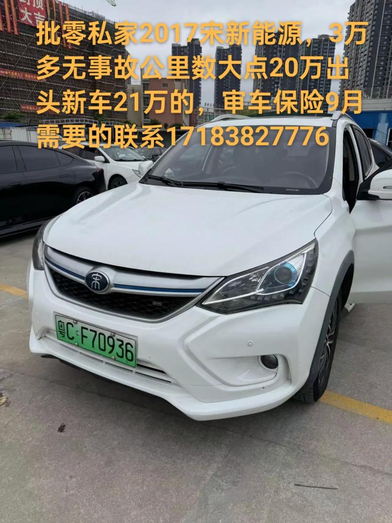 油电混合绿牌车限号吗，油电混 绿牌  第2张