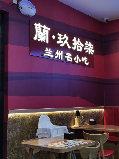 兰州特产美食小吃？兰州有什么吃的特产？  第5张