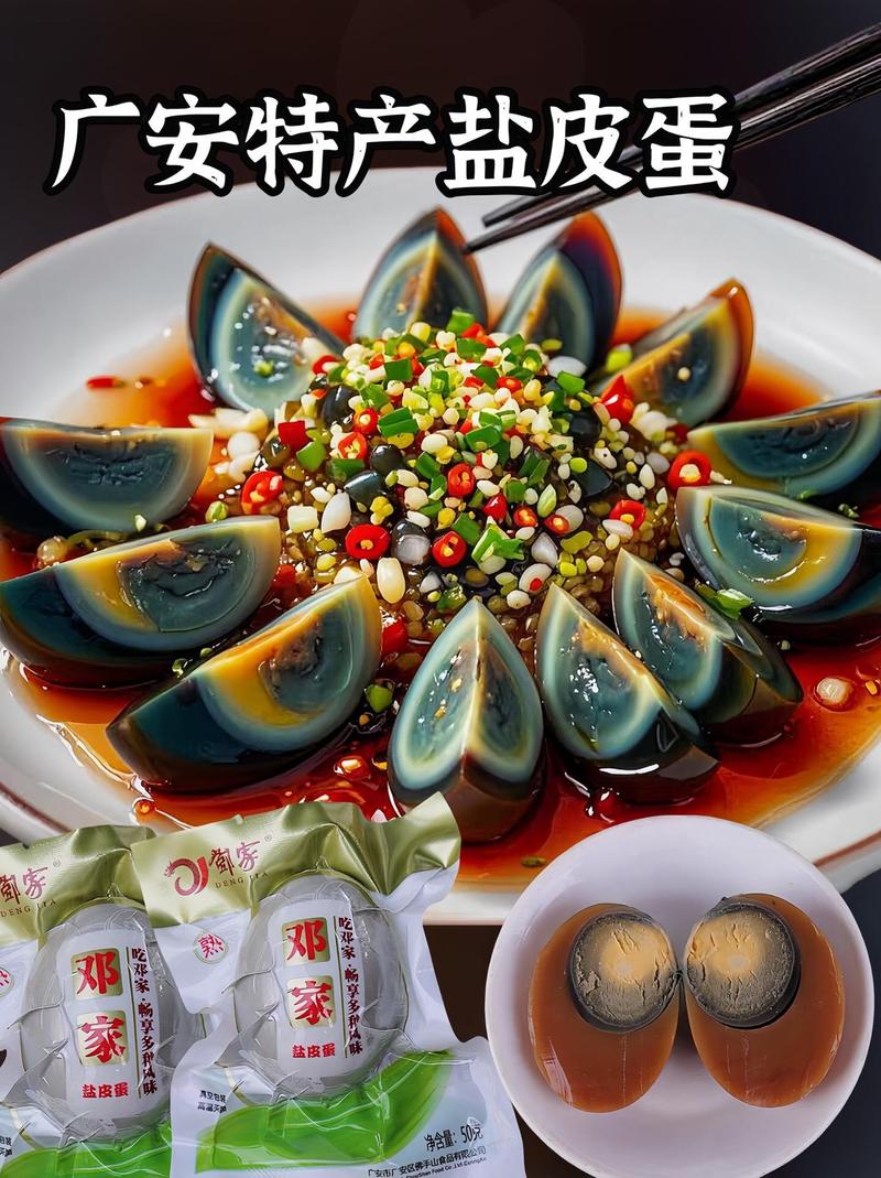 四川广安农家美食推荐？广安市农家乐推荐？  第1张