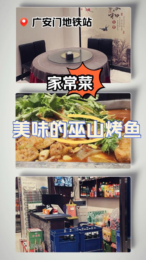 四川广安农家美食推荐？广安市农家乐推荐？  第6张
