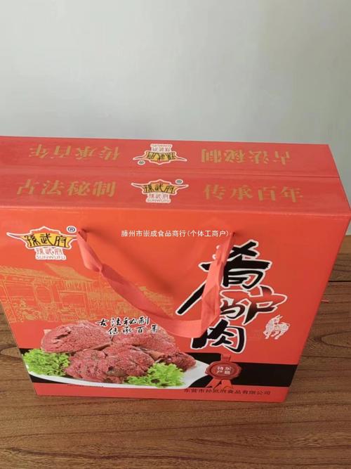 地方特产美食高档礼盒，地方特色礼物  第4张