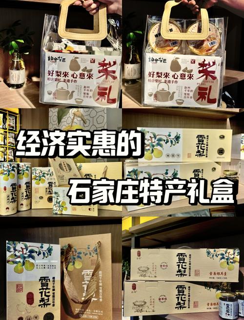 地方特产美食高档礼盒，地方特色礼物  第5张