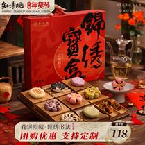 地方特产美食高档礼盒，地方特色礼物  第6张