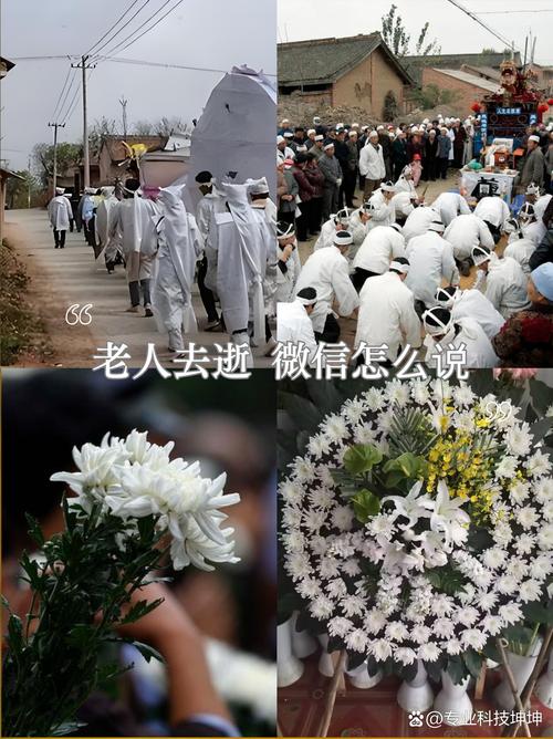 阳寿已尽的老人表现手空抓？老人阳寿尽前的面相？  第2张
