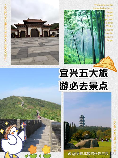 宜兴5月份天气情况，宜兴5月份天气情况查询？  第1张