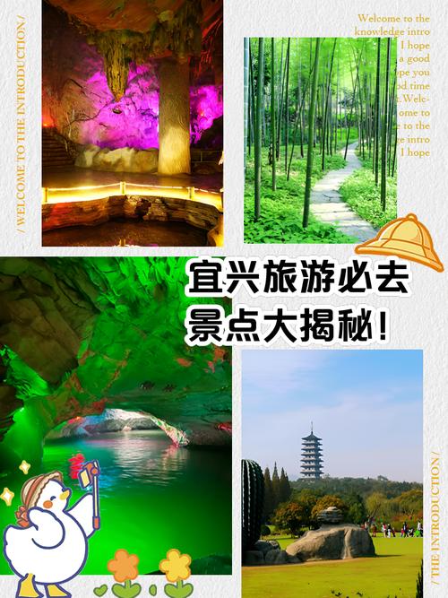 宜兴5月份天气情况，宜兴5月份天气情况查询？  第5张