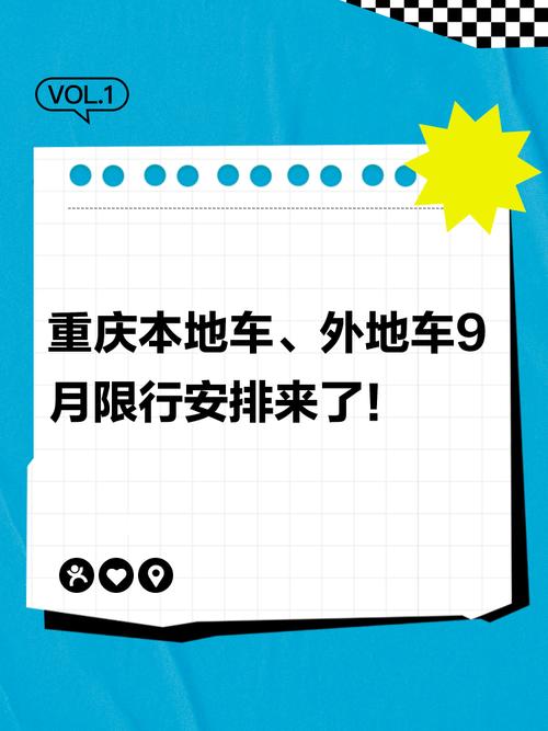 重庆现在可以自由进出吗，重庆可以自由出行了吗  第5张
