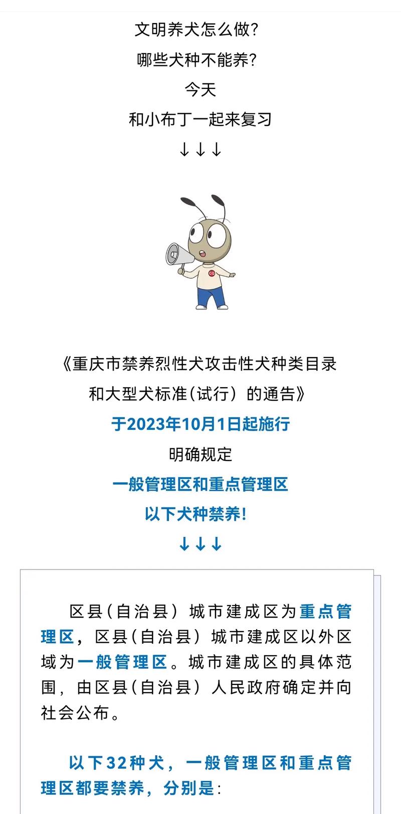 重庆现在可以自由进出吗，重庆可以自由出行了吗  第6张