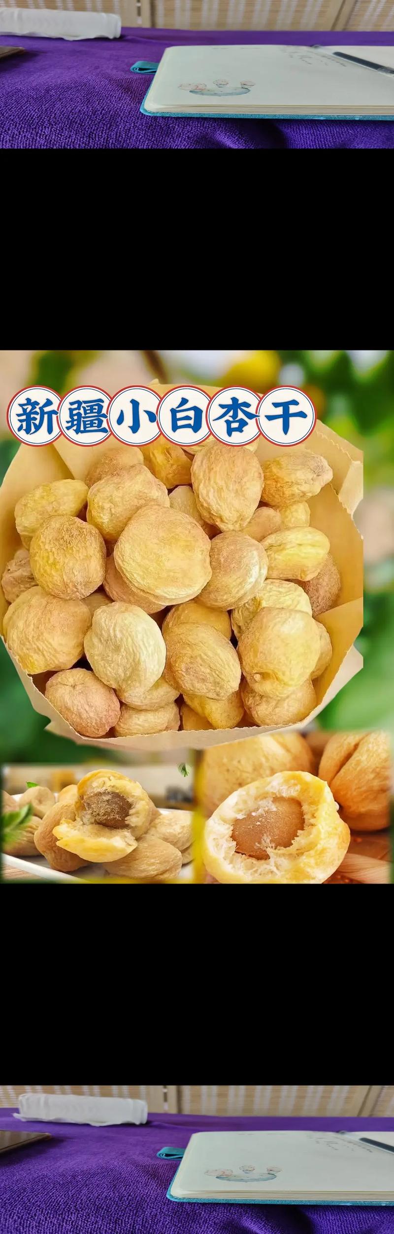 新疆美食特产简介，新疆美食的特色  第1张