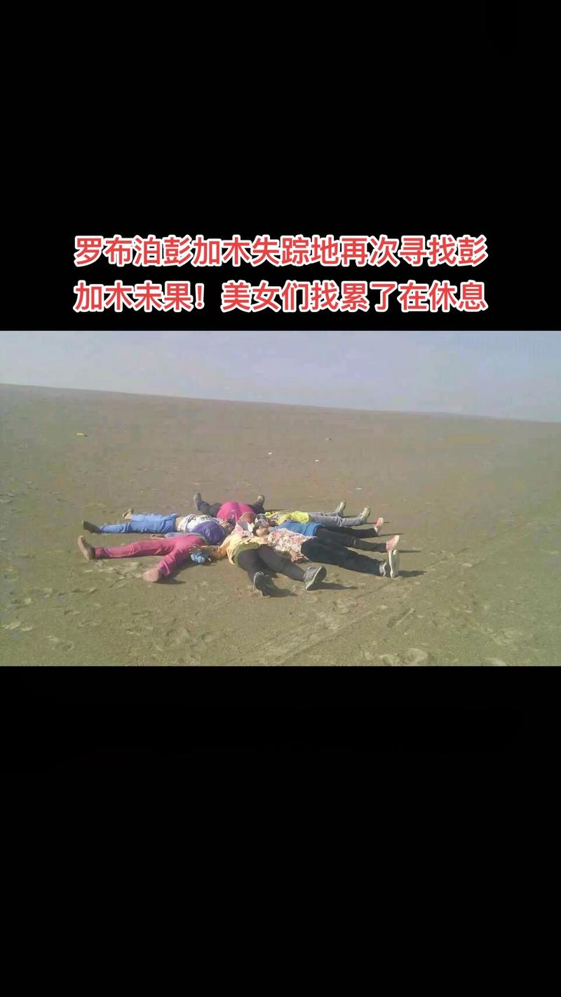 世界前十诡异死亡事件，世界前十诡异死亡事件是什么  第1张