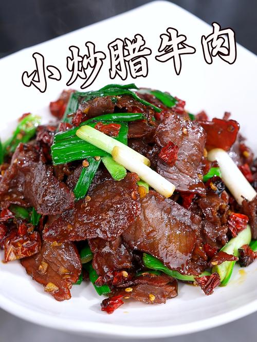 曲沃四川美食推荐，曲沃美食小吃排名榜？  第6张