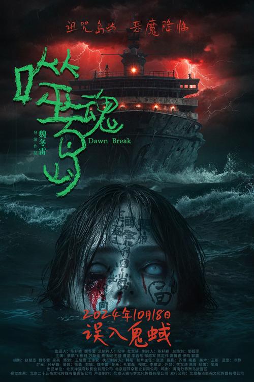鬼片推荐超吓人的，十三部吓死过人的鬼片？  第2张