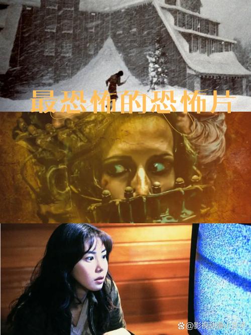 鬼片推荐超吓人的，十三部吓死过人的鬼片？  第5张