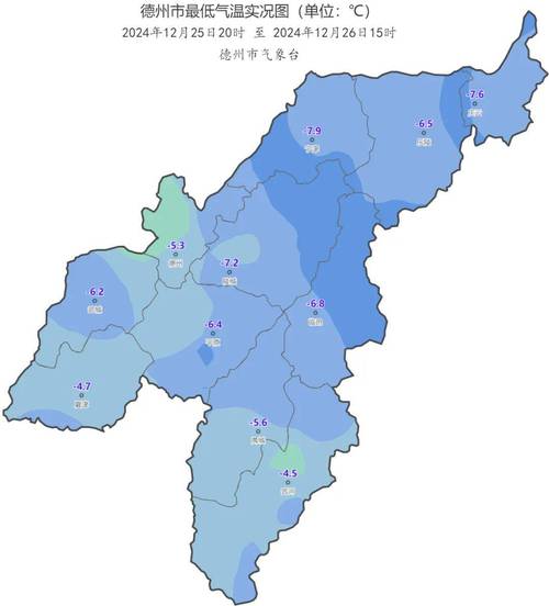 德州市最新天气预报？德州市最新天气预报啊？  第2张