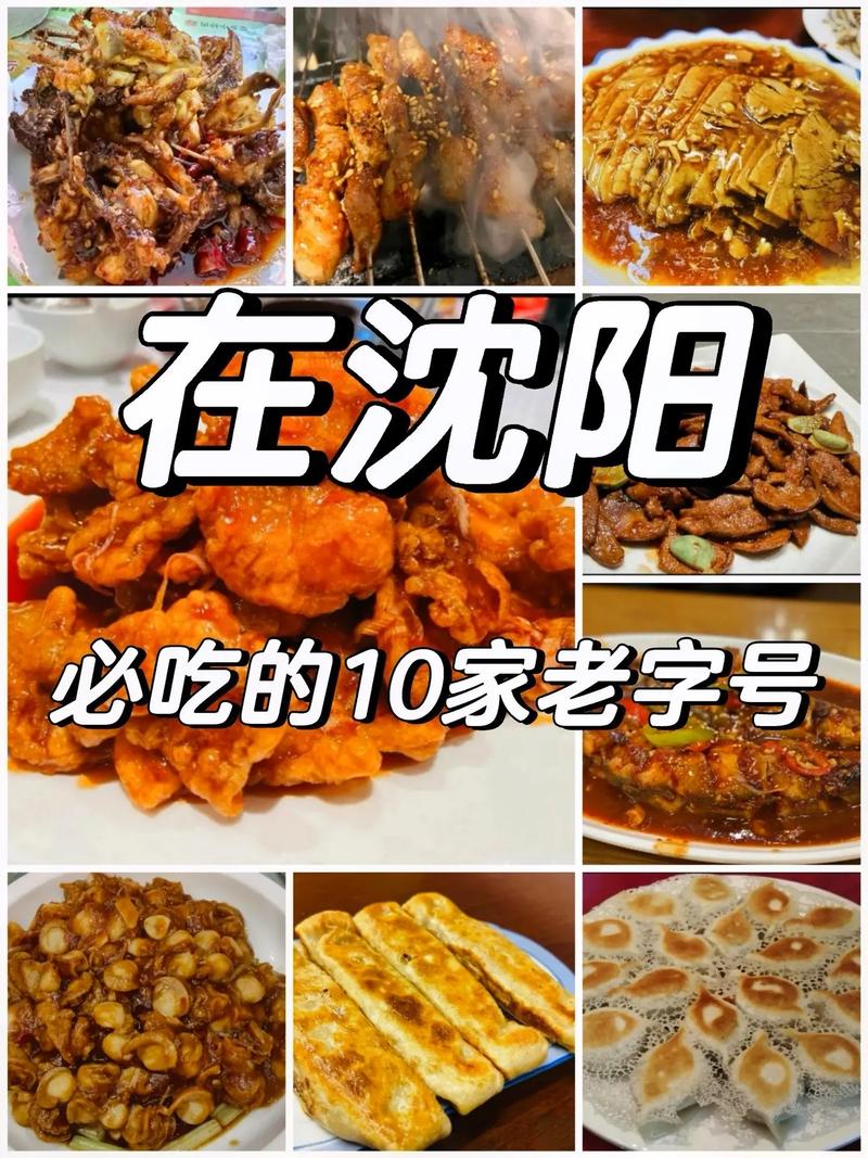 特产美食小吃，特色美食小吃？  第4张
