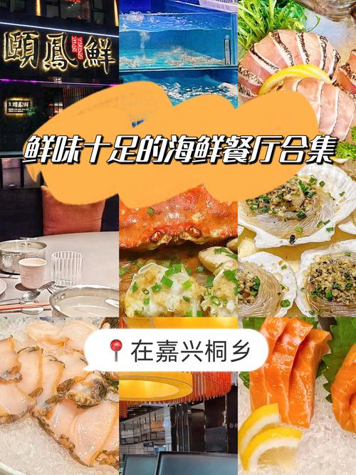 永兴古镇特产美食推荐，永兴有什么特色  第4张