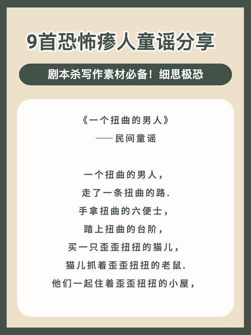 妹妹背着洋娃娃黑暗童谣？妹妹背着洋娃娃童谣恐怖？  第1张