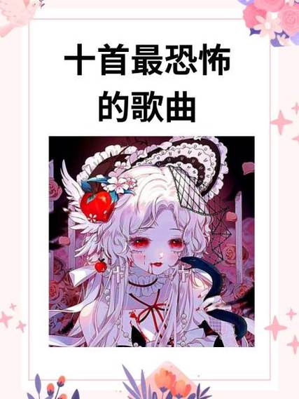妹妹背着洋娃娃黑暗童谣？妹妹背着洋娃娃童谣恐怖？  第3张