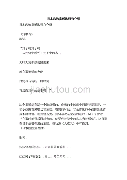 妹妹背着洋娃娃黑暗童谣？妹妹背着洋娃娃童谣恐怖？  第6张