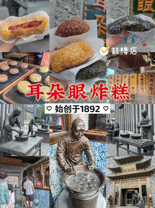 特产小吃美食？特色美食小吃的做法大全集？  第2张