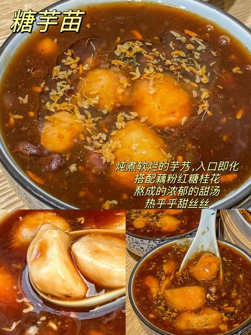 特产小吃美食？特色美食小吃的做法大全集？  第3张
