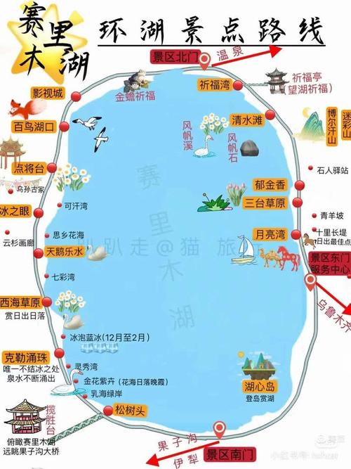 伊宁市天气预报30？伊宁市天气预报30天查询结果？  第6张