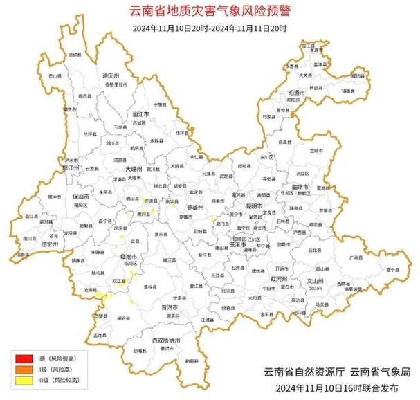 昭通十天的天气预报，昭通天气15天？  第2张