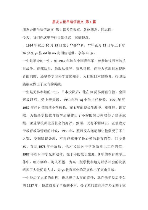 刚刚北京传来噩耗，北京刚刚一声巨响怎么回事  第1张