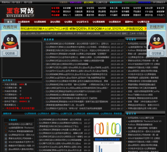 奇闻灵异事件？奇闻诡异故事？  第6张
