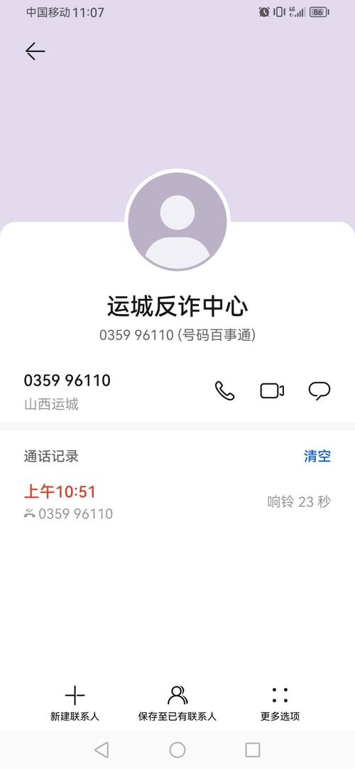 96122服务范围？96139服务？  第5张