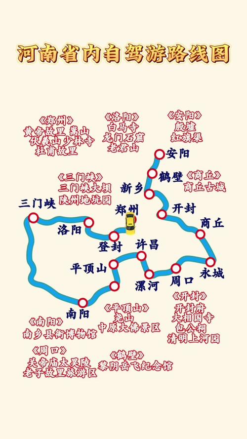 平舆县半月天气预报？平舆县十五天天气？  第2张