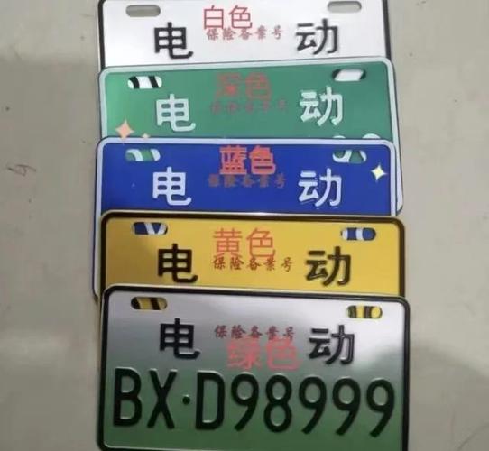 上海摩托车，上海摩托车政策  第2张