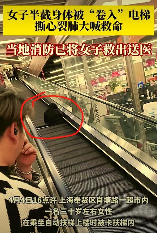 电梯闹鬼真实视频？电梯灵异事件真实案例视频？  第3张