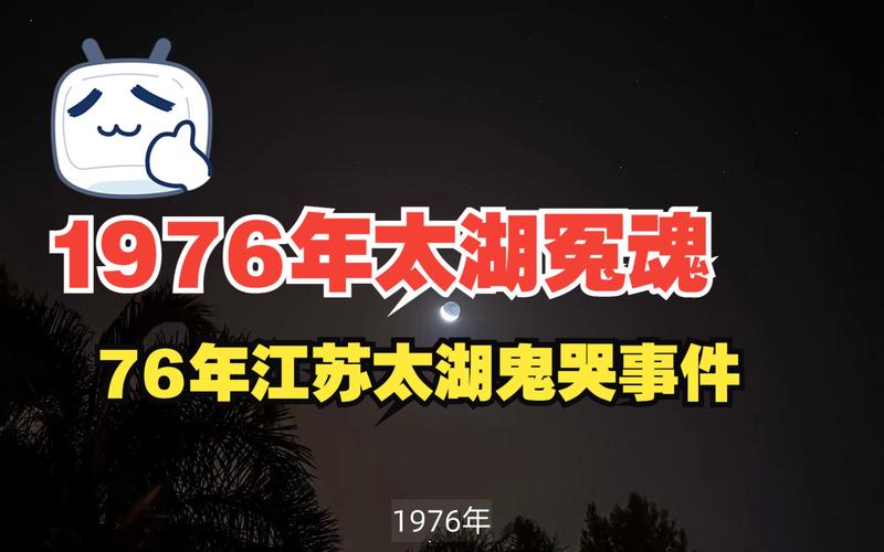 2015年湖边的冤魂，东南亚中南半岛人口主要分布在？  第2张