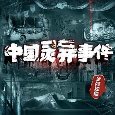 2015年湖边的冤魂，东南亚中南半岛人口主要分布在？  第3张