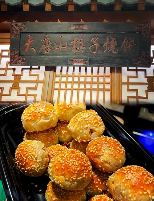唐山特产美食发展历程简介？唐山美食特点？  第2张