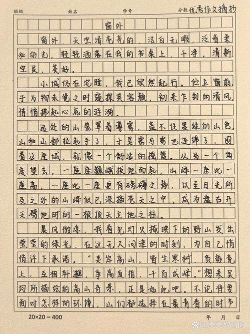 海盐6月份历史天气，海盐六月份天气  第4张