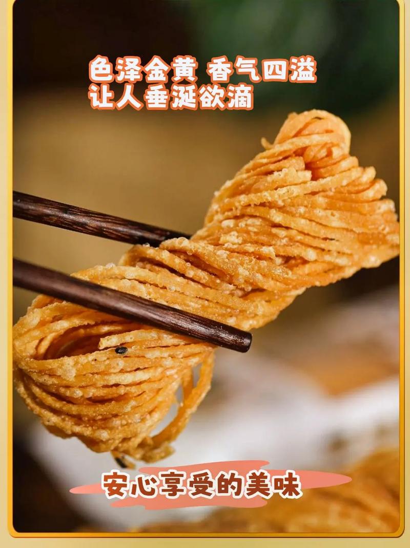 芜湖特产美食做法，芜湖特色美食  第1张